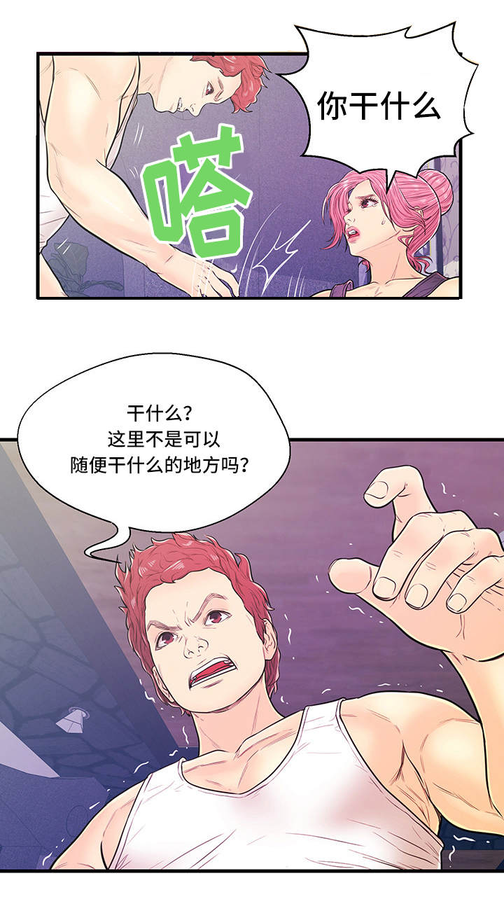 第8章：恶心0