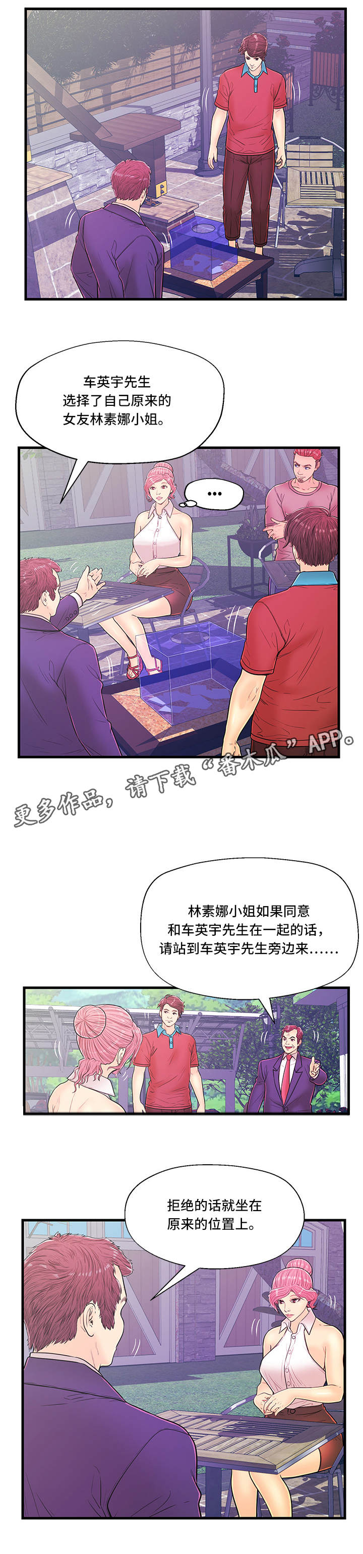 第10章：选择7