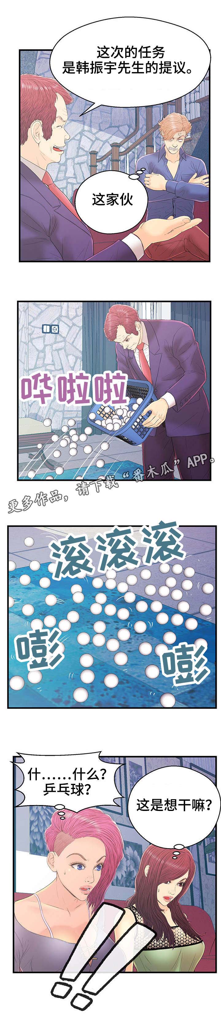 第18章：过分的要求8