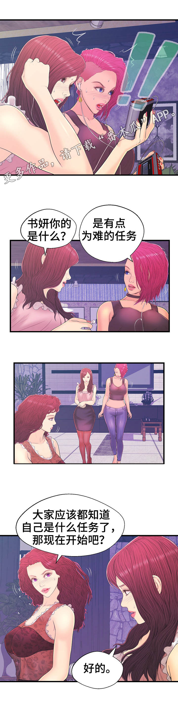 第15章：任务5