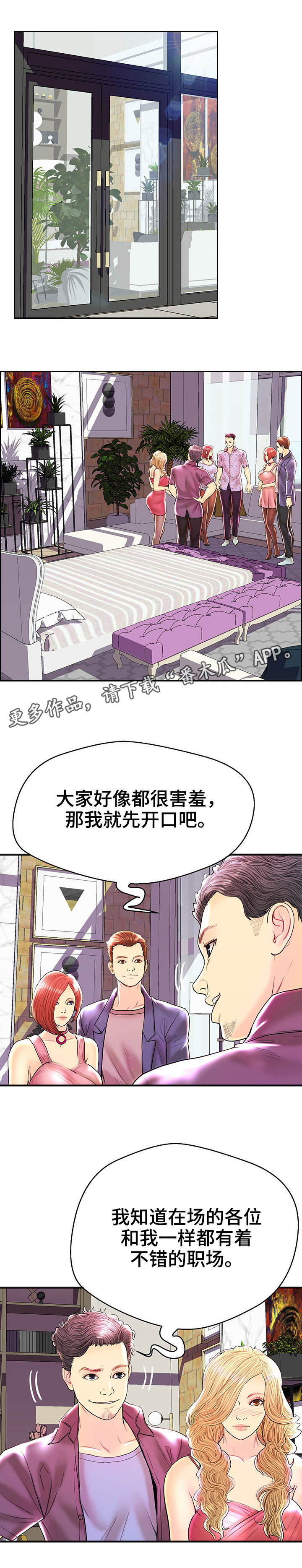 第33章：第三组4