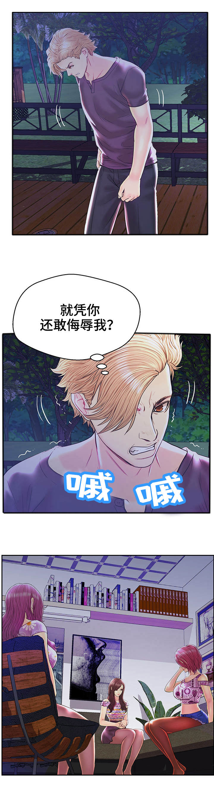 第31章：结论0