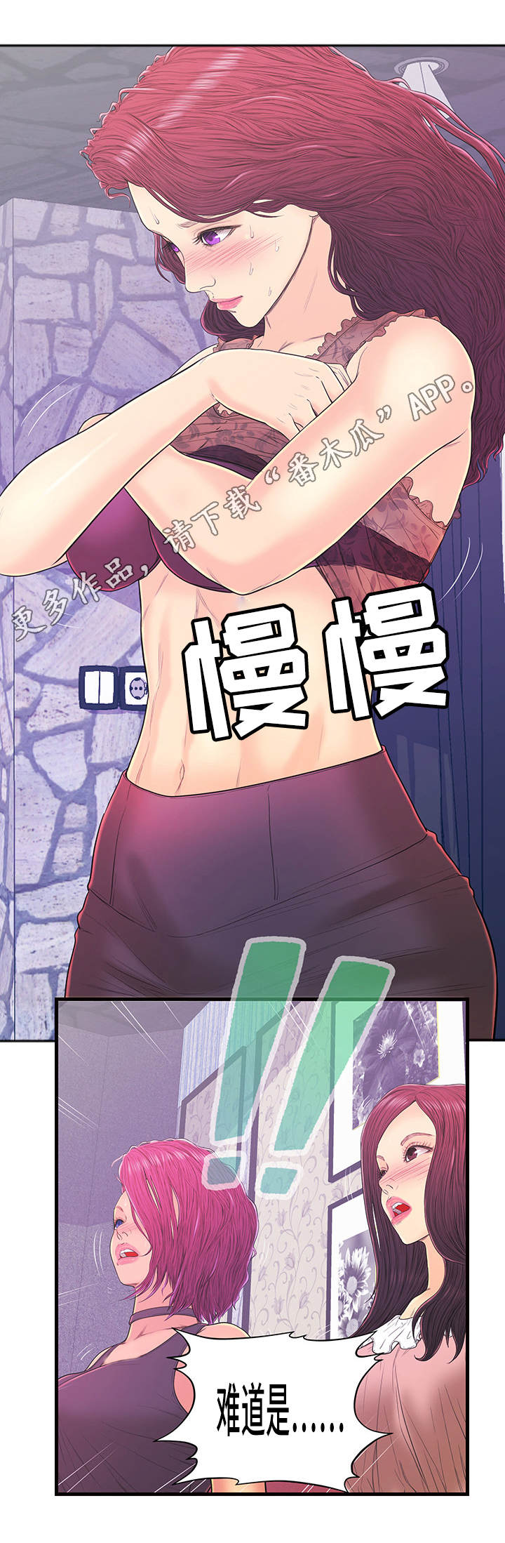 第15章：任务2