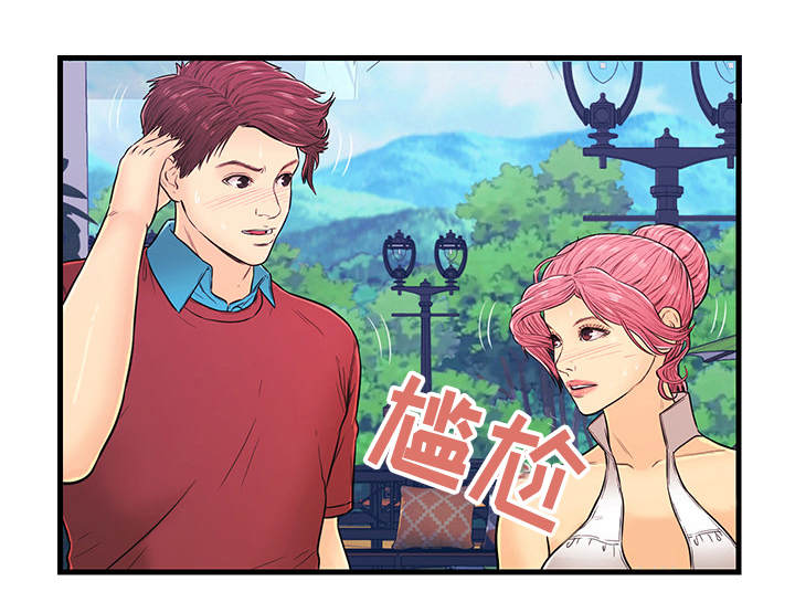 第7章：愤怒2