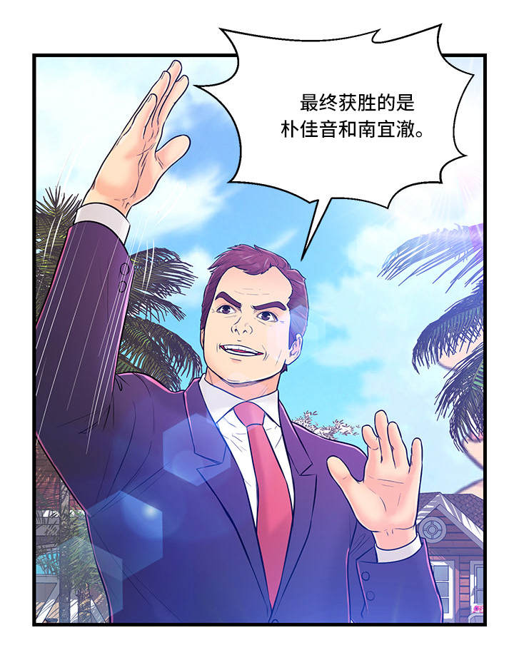 第3章：水球比赛5