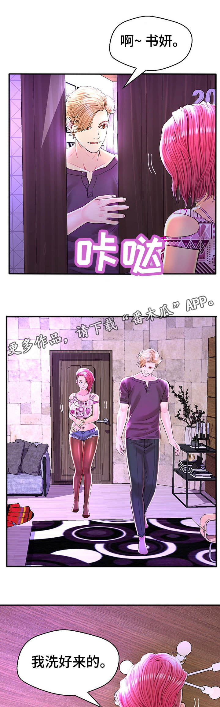 第31章：结论4