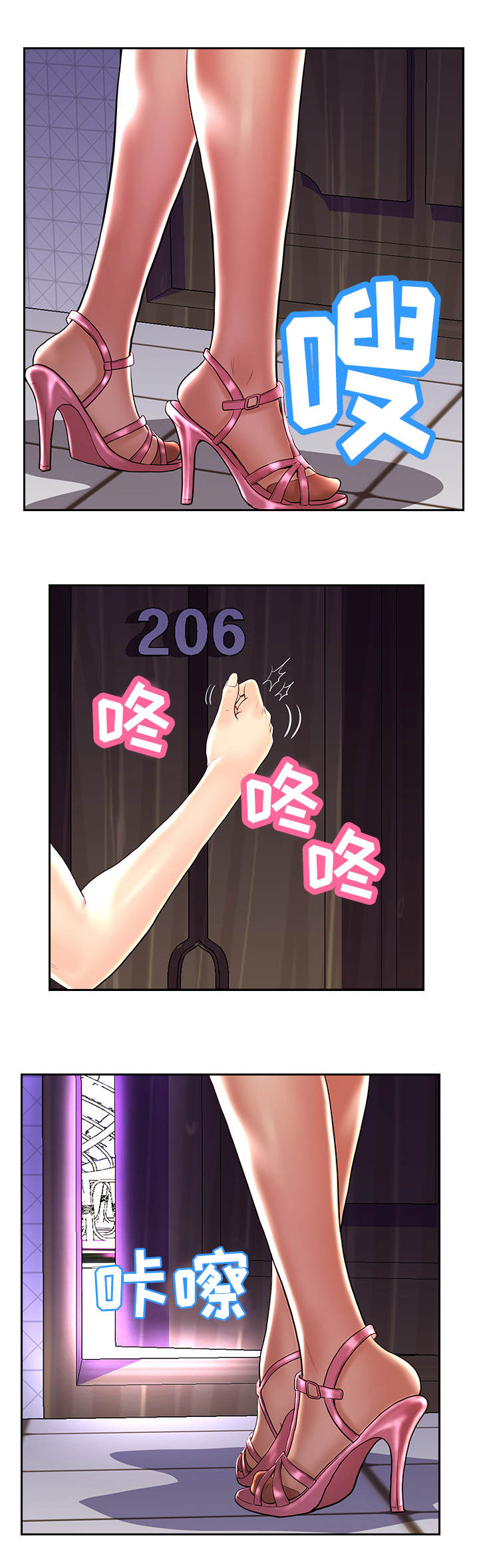 第31章：结论10