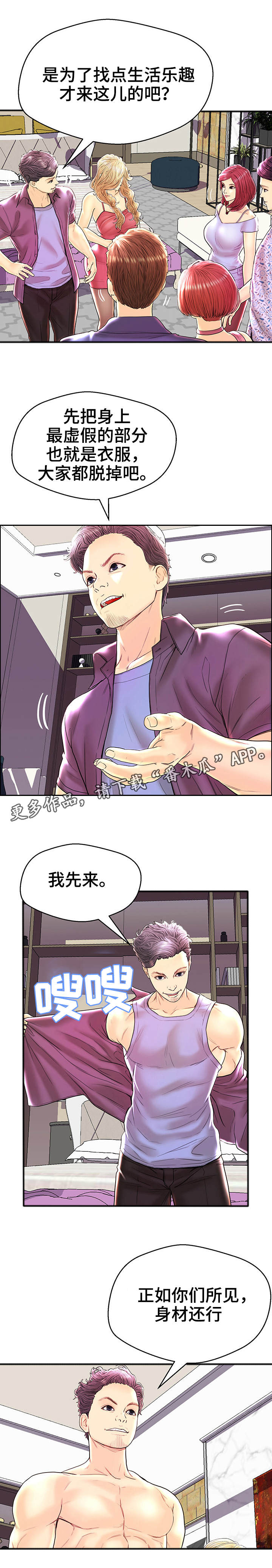 第33章：第三组5