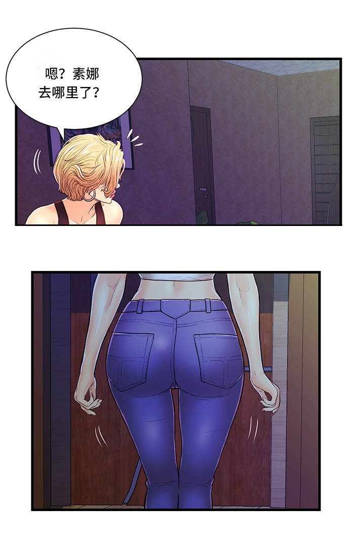 第2章：问题10
