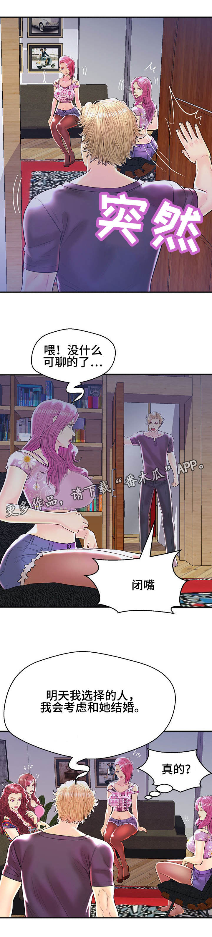 第31章：结论1