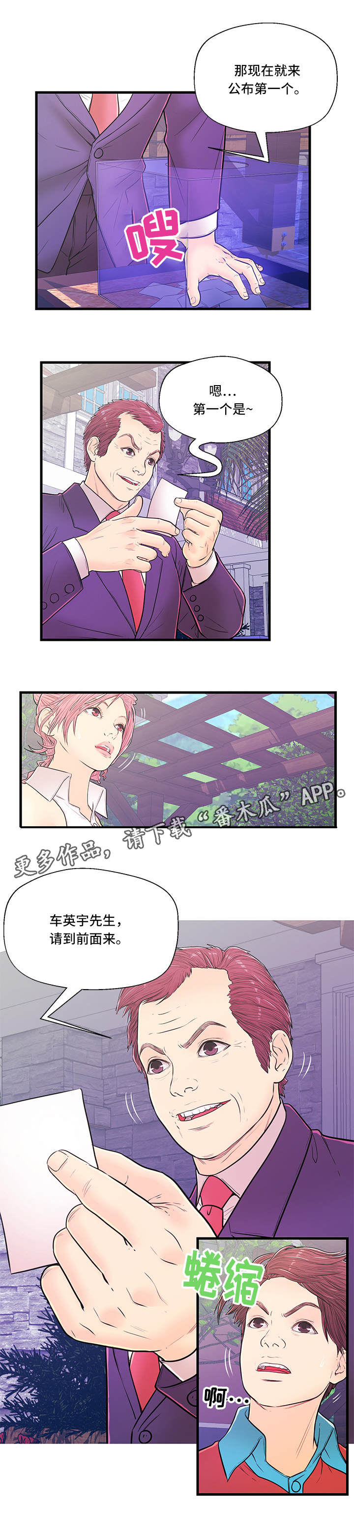 第10章：选择6
