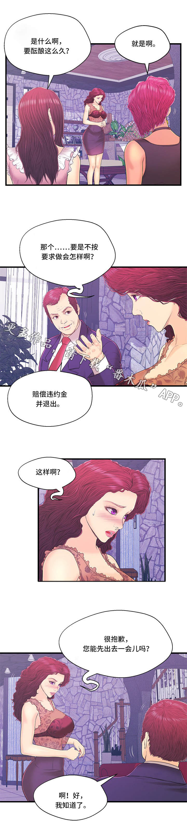 第15章：任务0