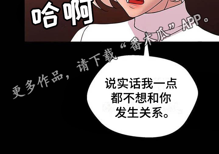 第9章：陷入爱河7