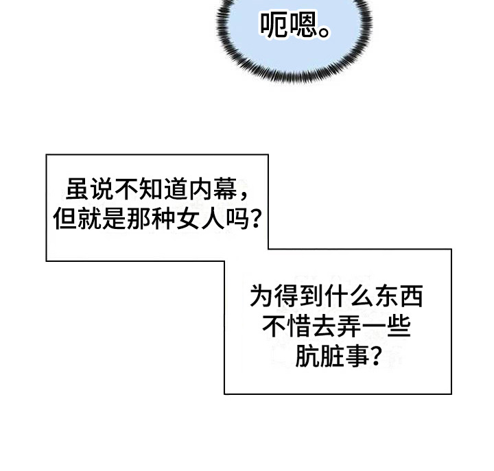 第4章：一直等着18
