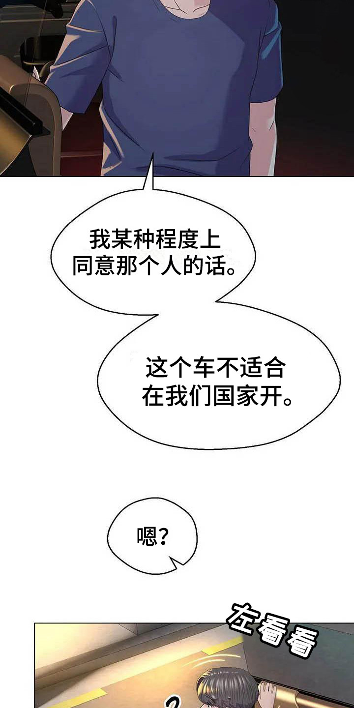 第2章：苛刻4