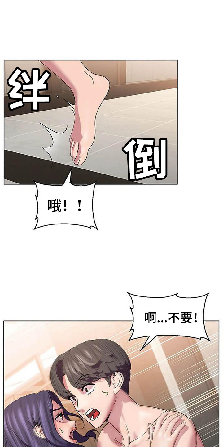 第11章：嘲讽0