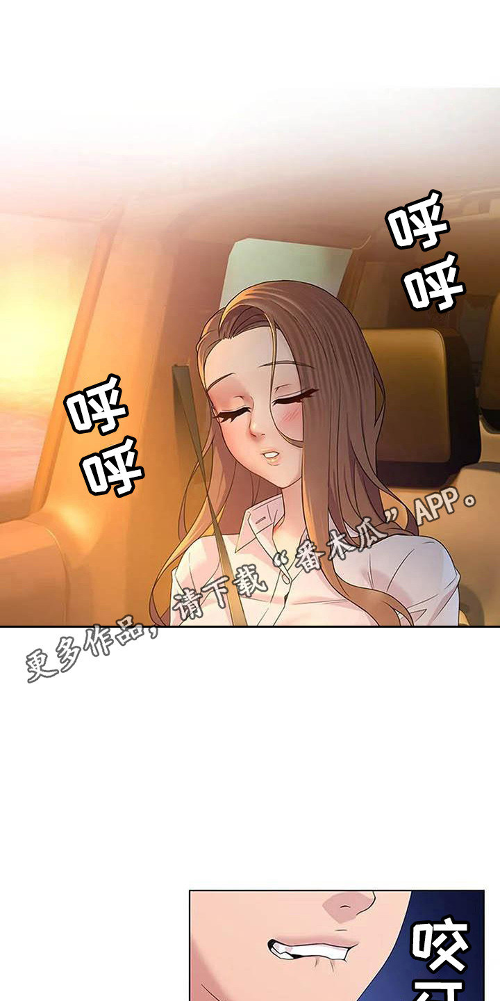 第5章：飙车10