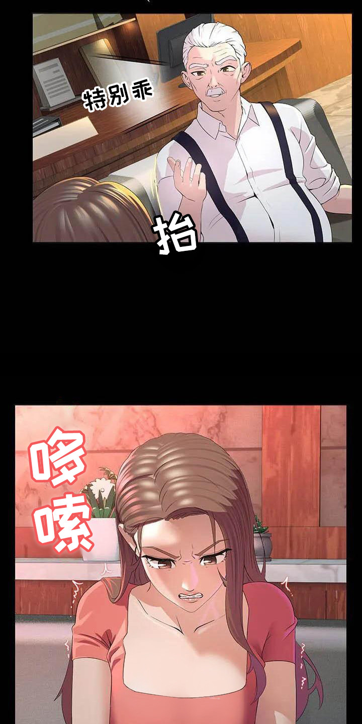 第2章：苛刻18