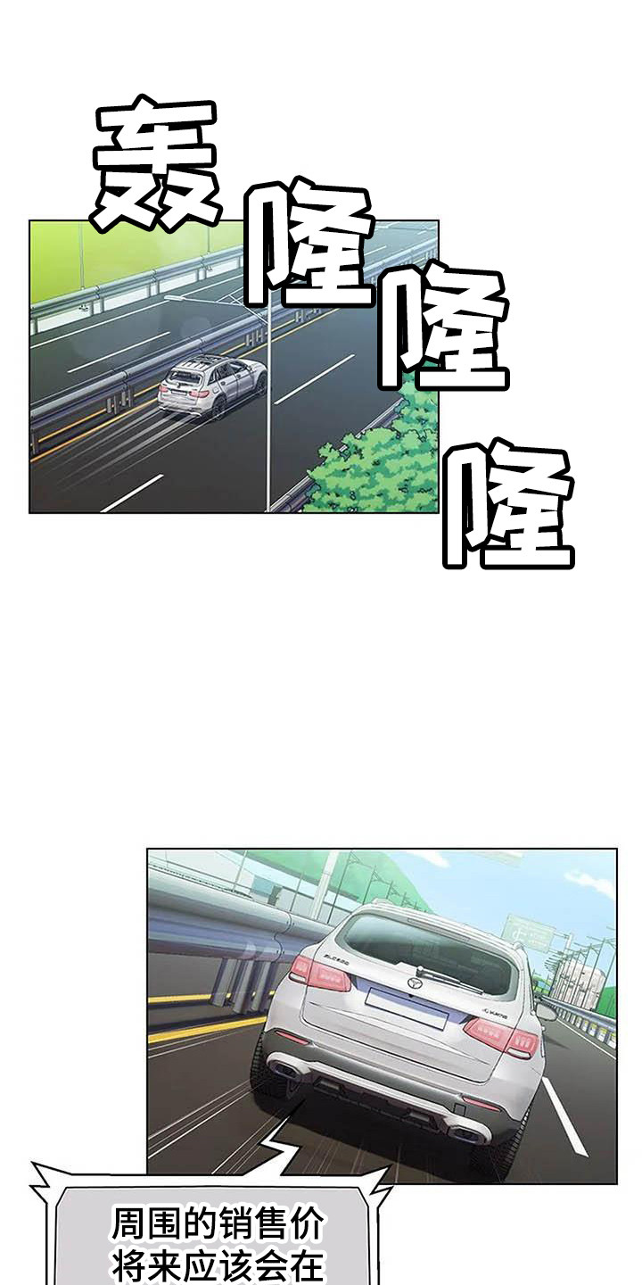 第11章：嘲讽6