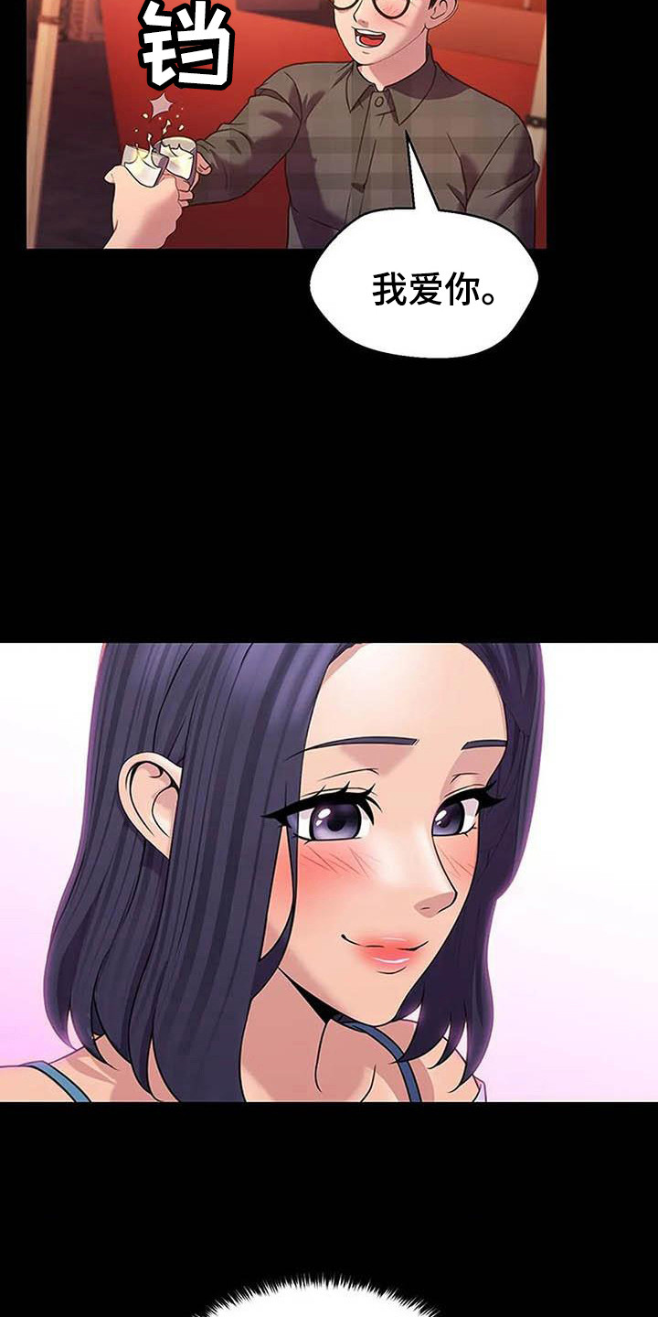 第12章：难过9