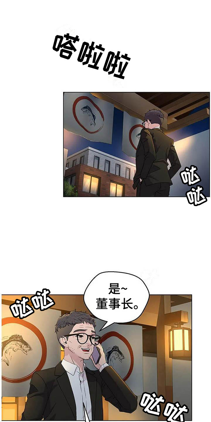 第4章：一直等着5