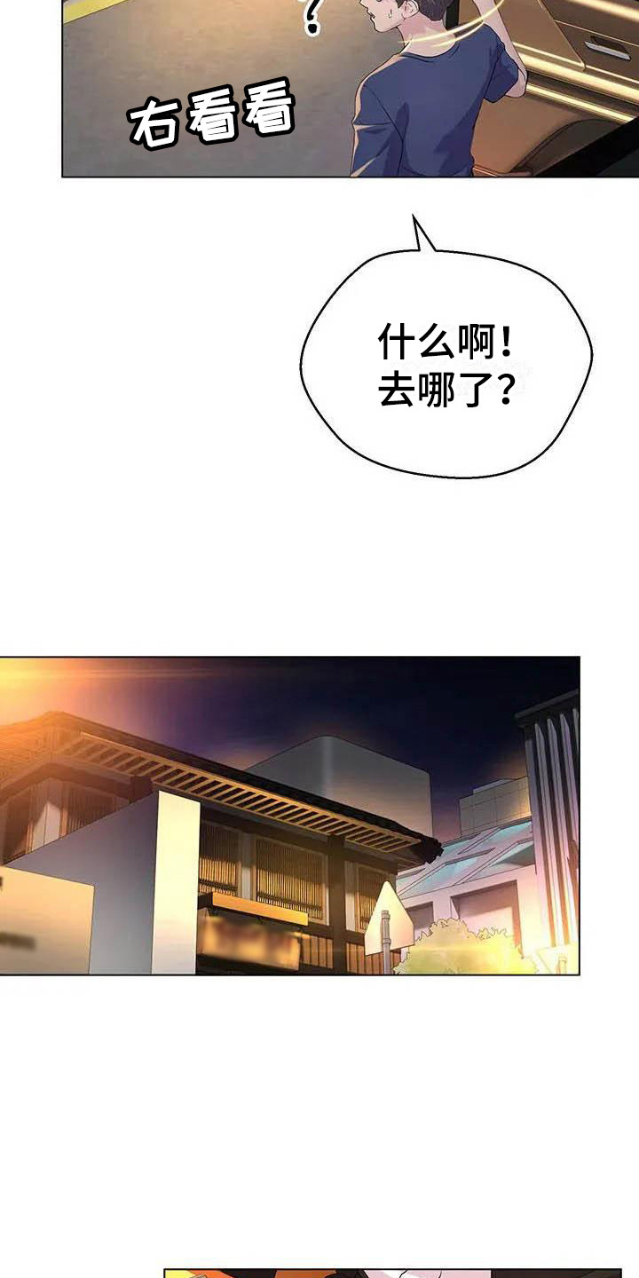第2章：苛刻5