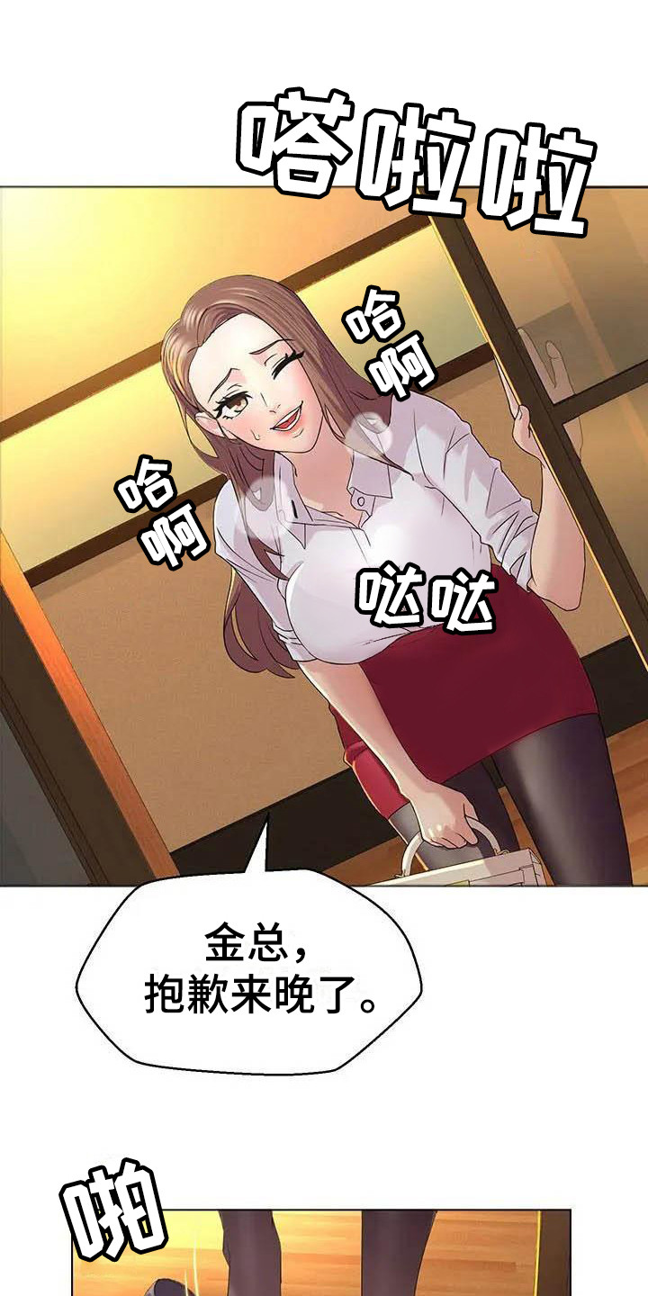 第2章：苛刻7