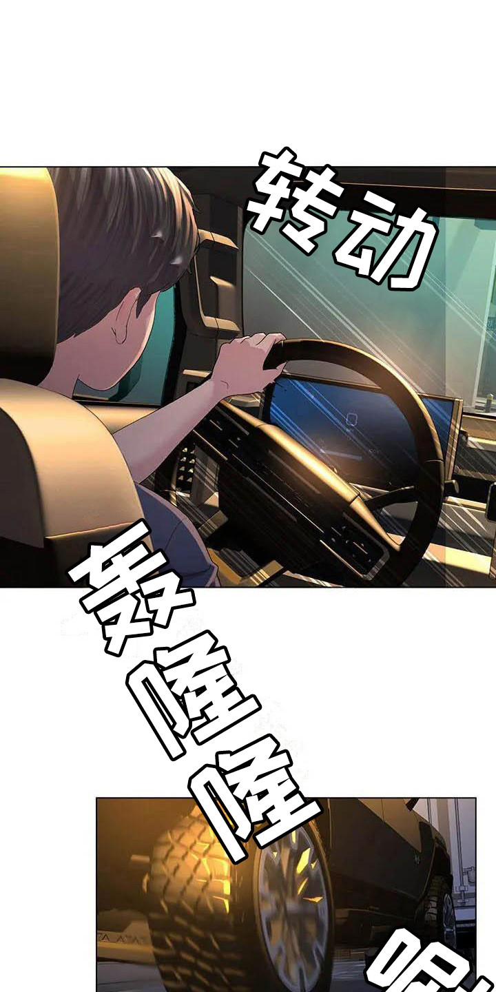 第2章：苛刻0
