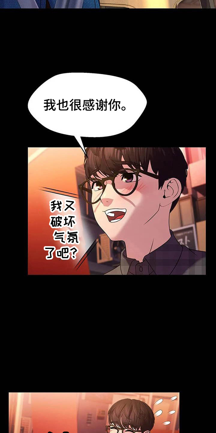 第12章：难过8