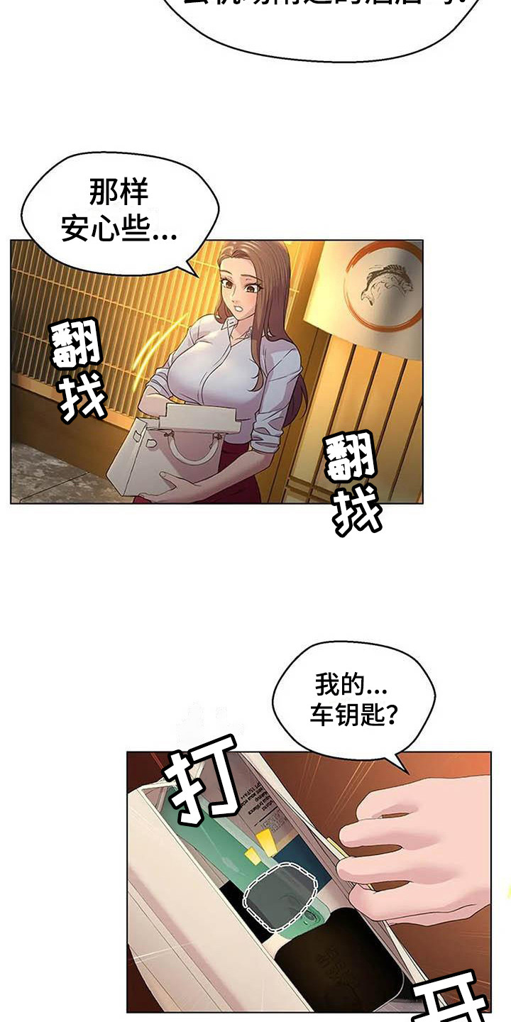 第4章：一直等着8