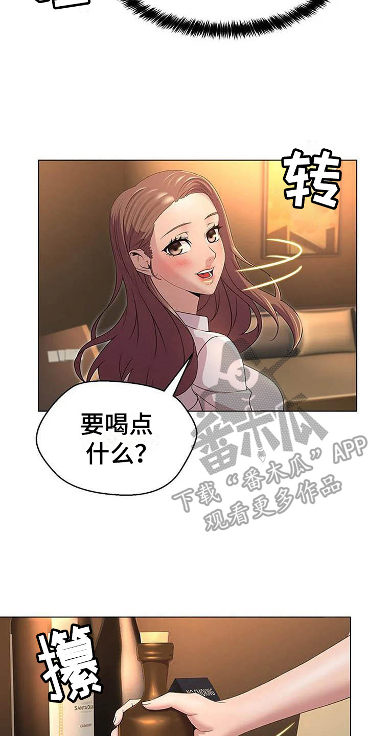 第7章：莫名紧张13