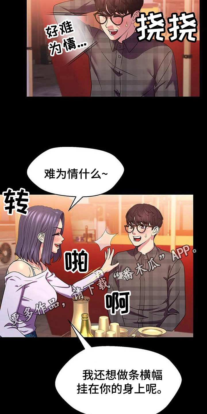 第12章：难过4