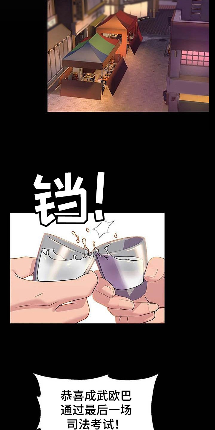 第12章：难过2