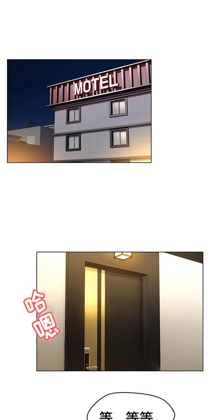 第6章：道歉11