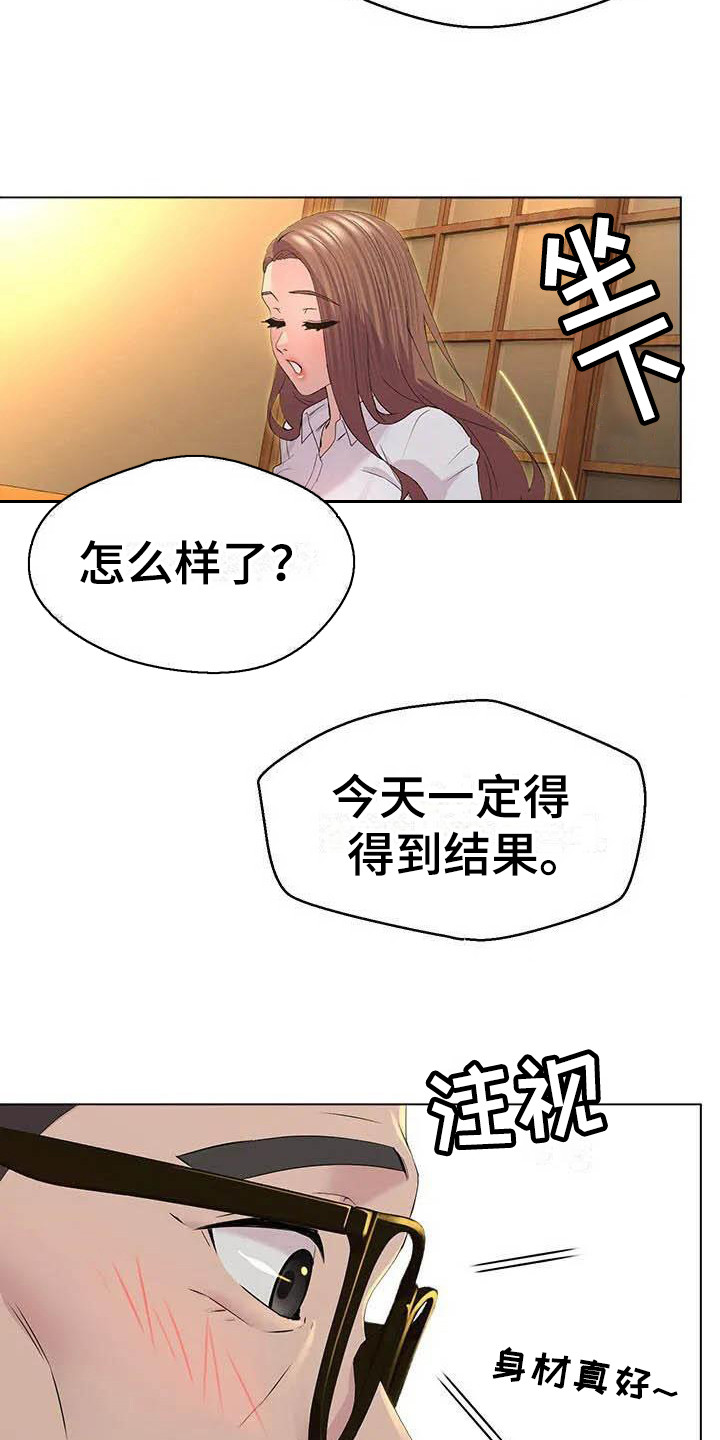 第2章：苛刻9