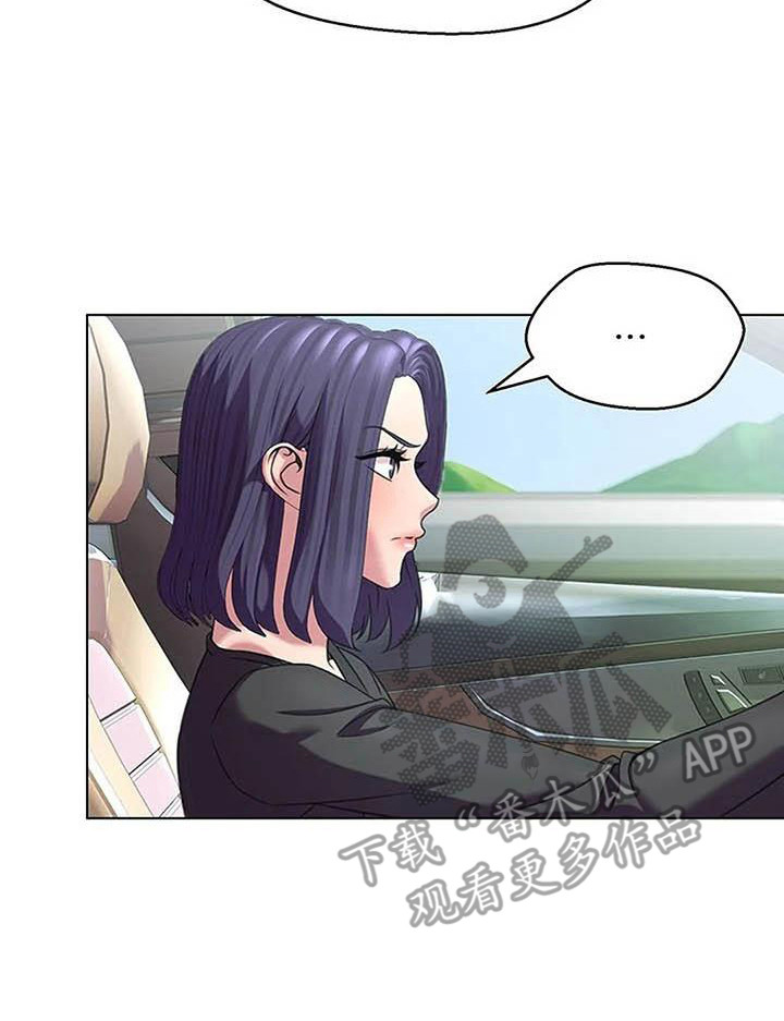 第11章：嘲讽16