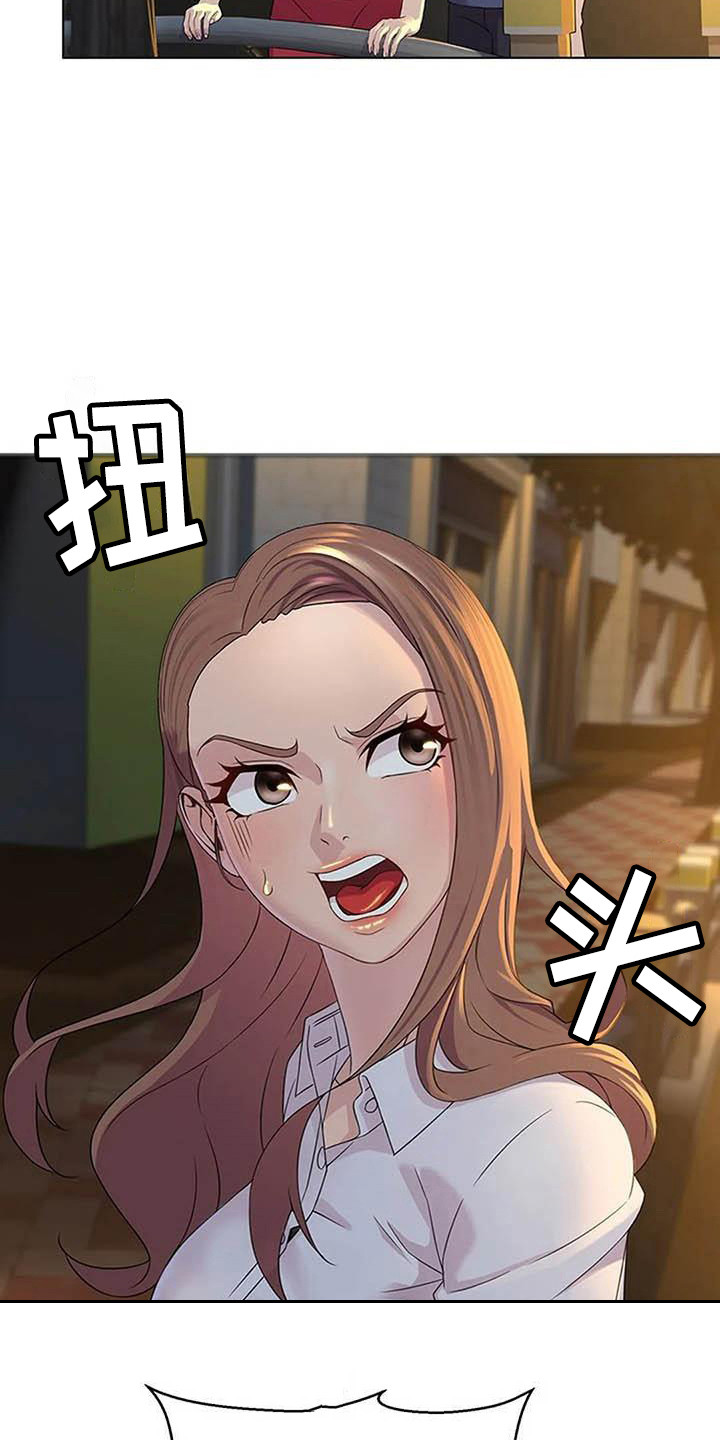第6章：道歉8