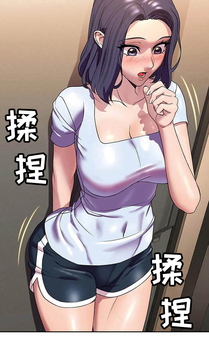 第10章：尴尬的初见11