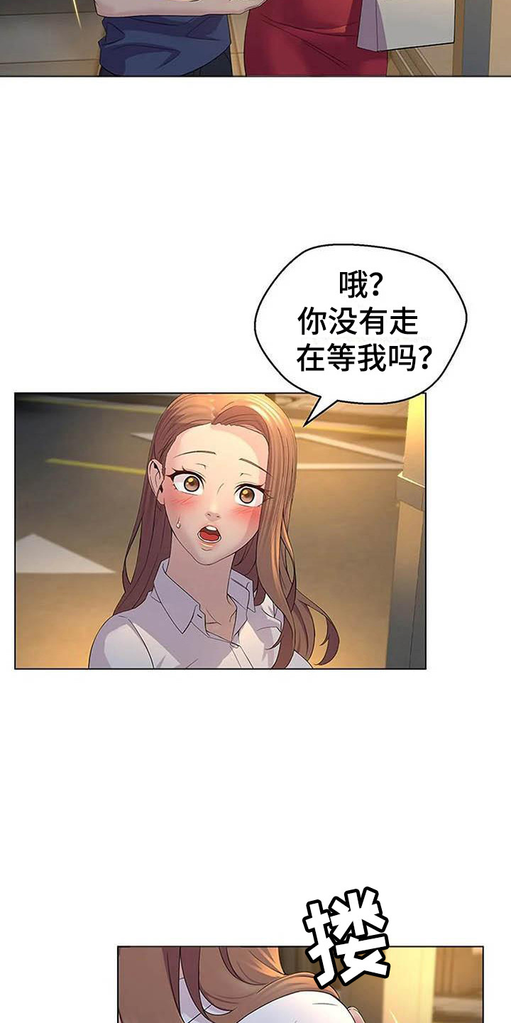 第4章：一直等着14