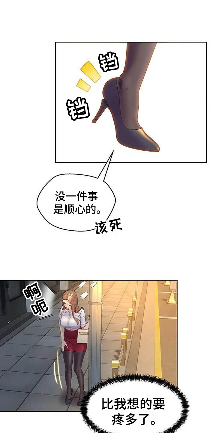 第4章：一直等着12