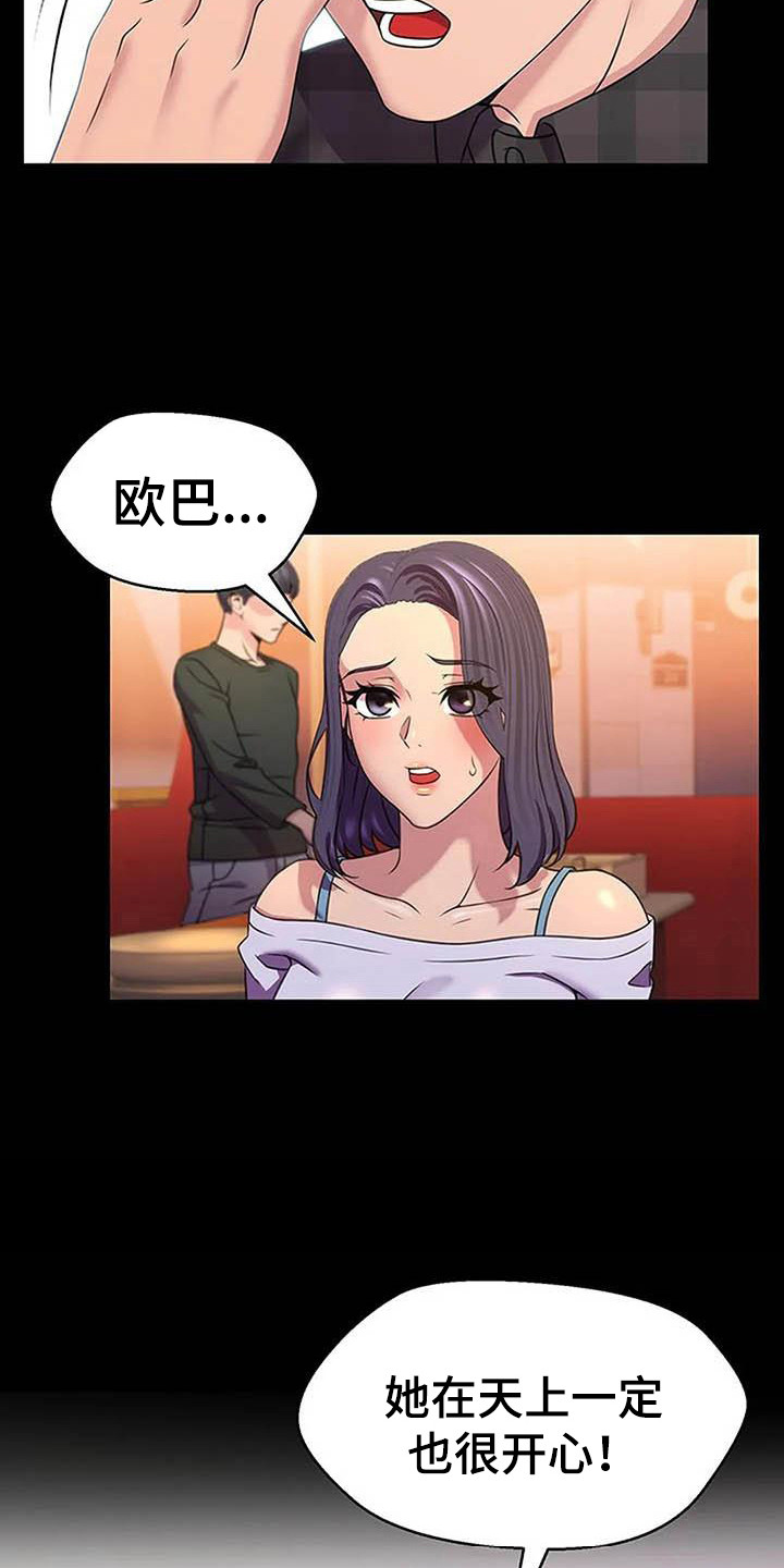 第12章：难过6