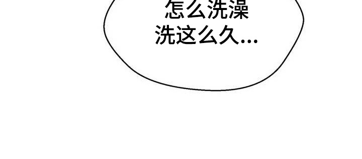 第10章：尴尬的初见18