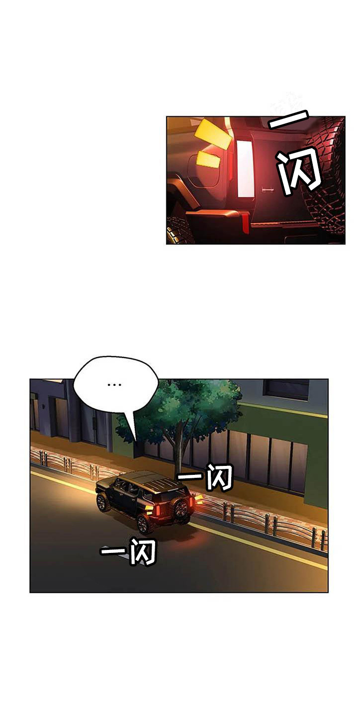 第6章：道歉3