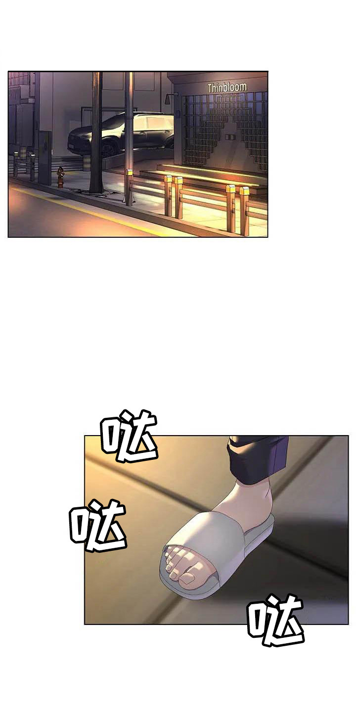 第1章：挪车0