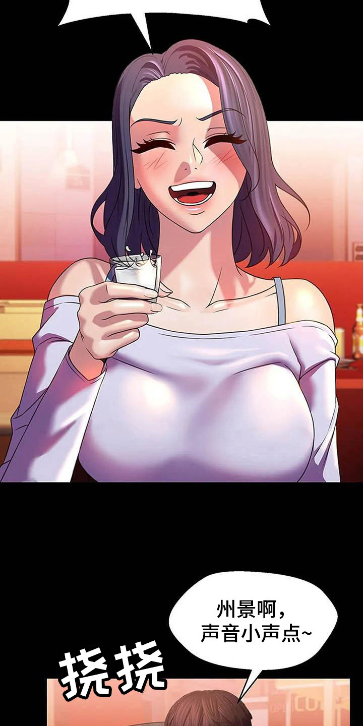 第12章：难过3