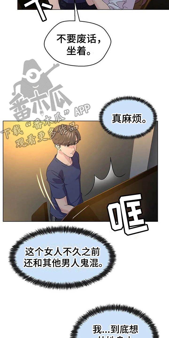第5章：飙车1