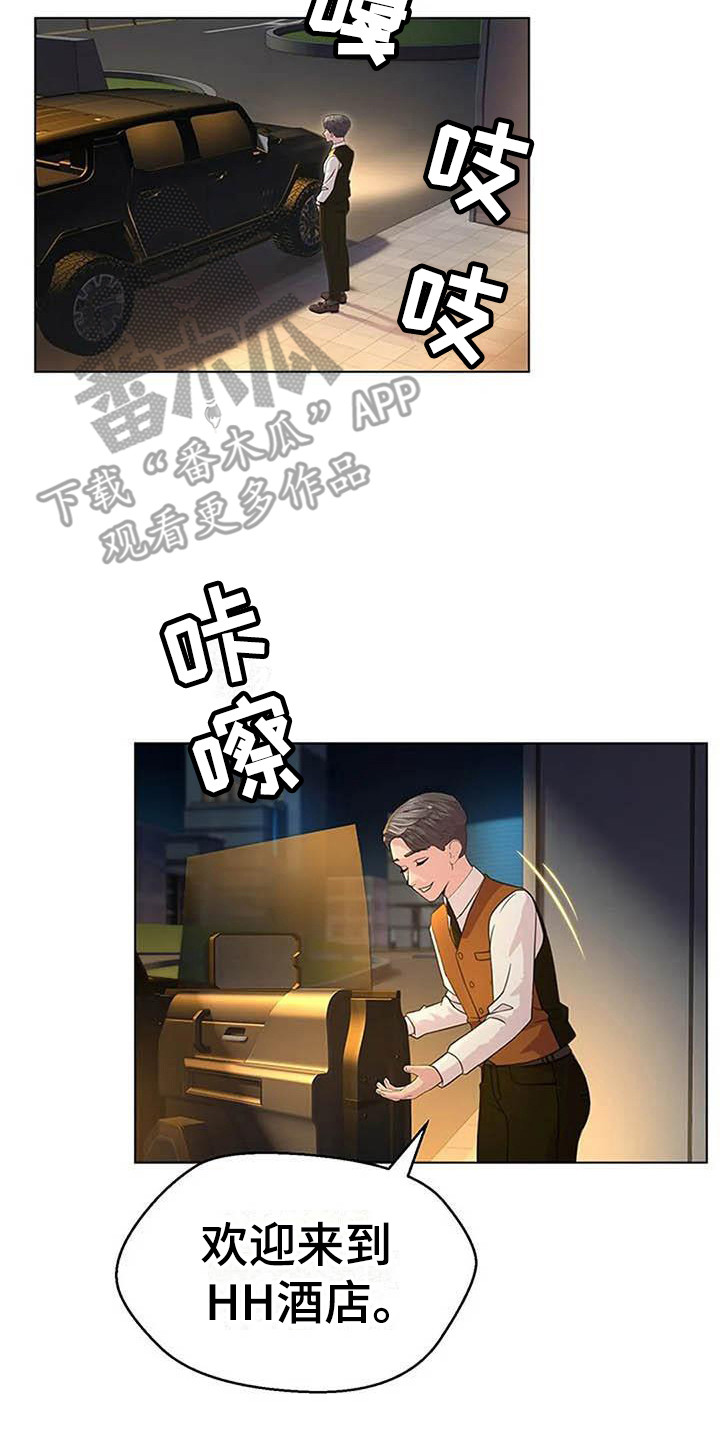 第7章：莫名紧张1