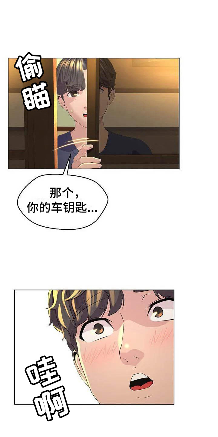 第3章：暗示14