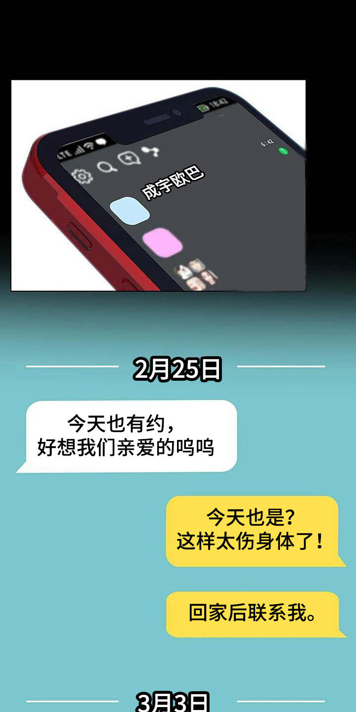 第12章：难过12