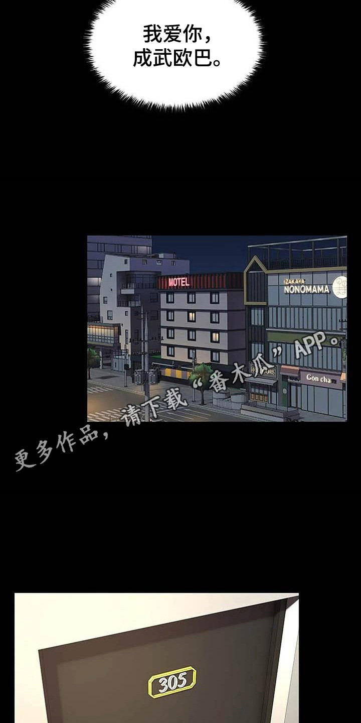 第12章：难过10